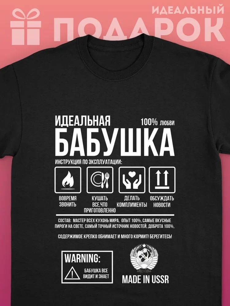 Streetwear Brand Tees - Classica marca russa lettera stampa T-shirt