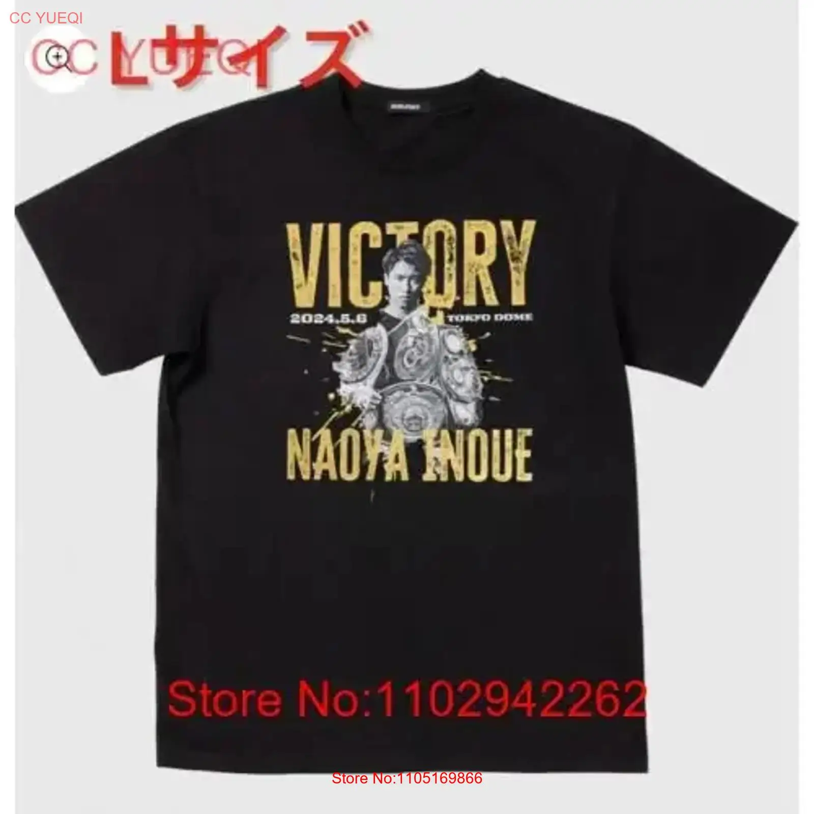 Streetwear Brand Tees - Nuovissimo e non aperto Naoya Inoue