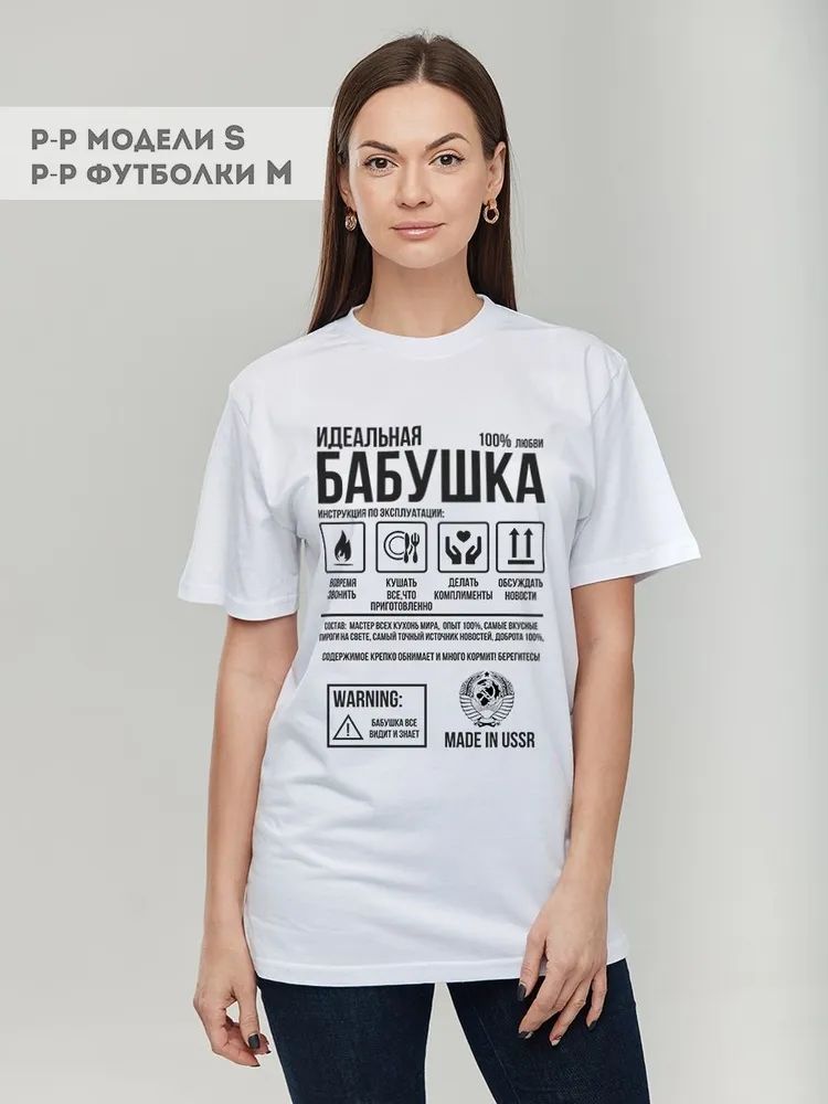 Classica marca russa lettera s - Streetwear Brand Tees recensione e prezzo