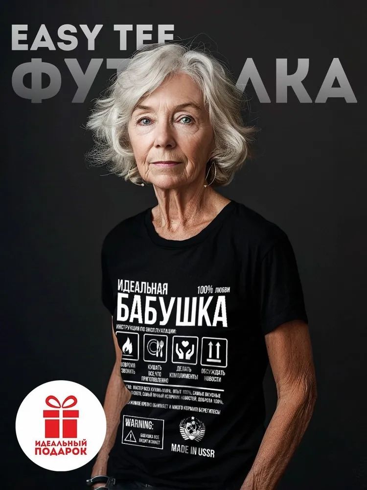 Classica marca russa lettera s - Streetwear Brand Tees recensione e prezzo