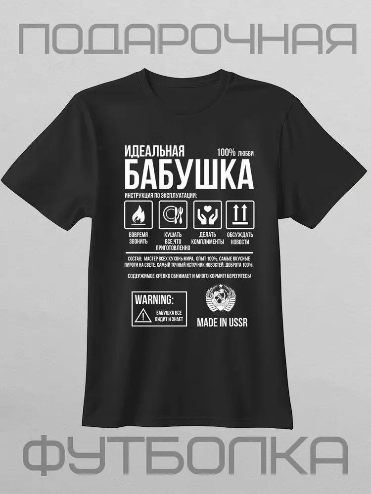 Classica marca russa lettera s - Streetwear Brand Tees recensione e prezzo