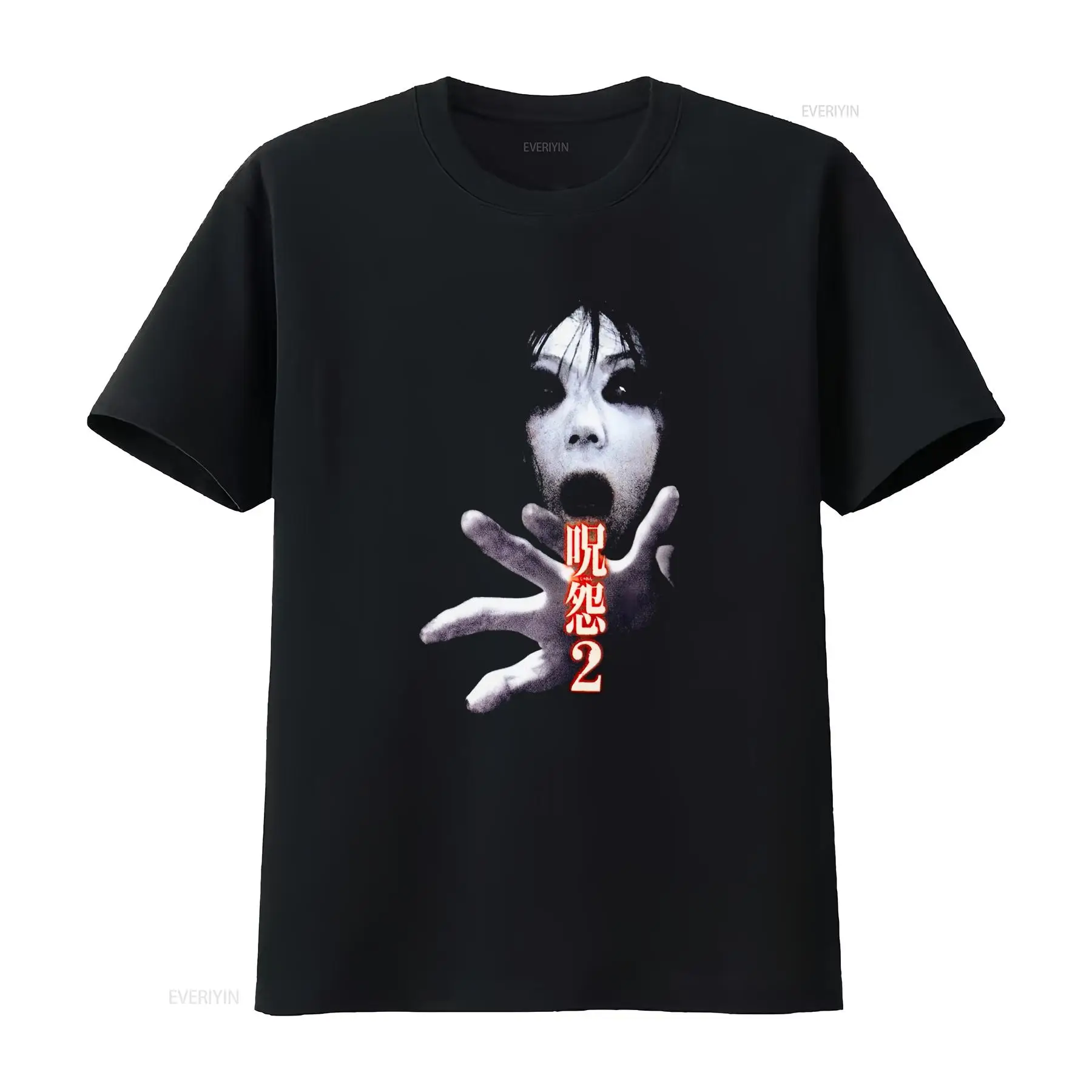 Maglietta del film horror giap - Streetwear Brand Tees recensione e prezzo