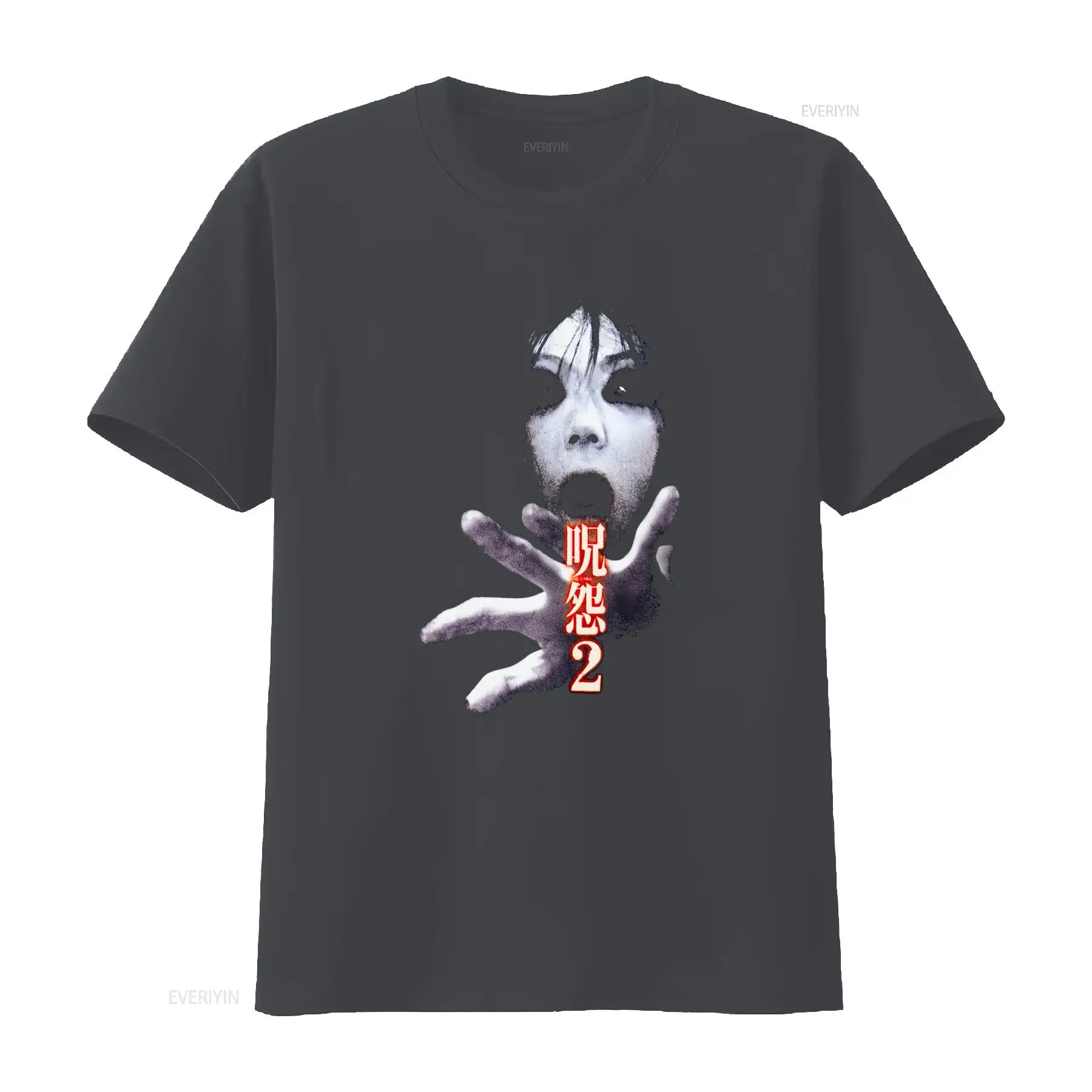 Maglietta del film horror giap - Streetwear Brand Tees recensione e prezzo