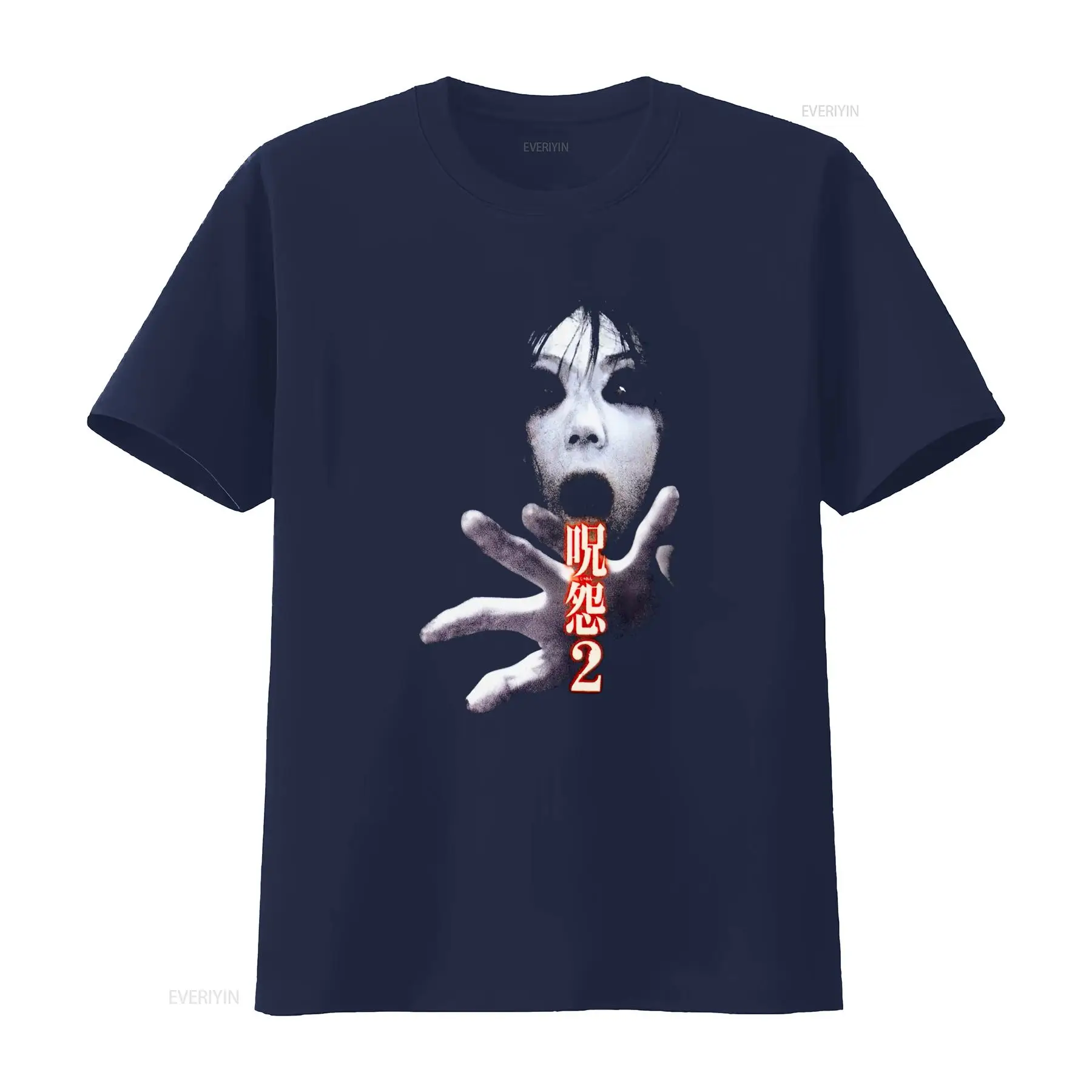 Maglietta del film horror giap - Streetwear Brand Tees recensione e prezzo